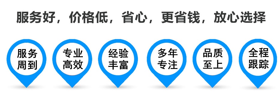 虎门港管委会货运专线 上海嘉定至虎门港管委会物流公司 嘉定到虎门港管委会仓储配送